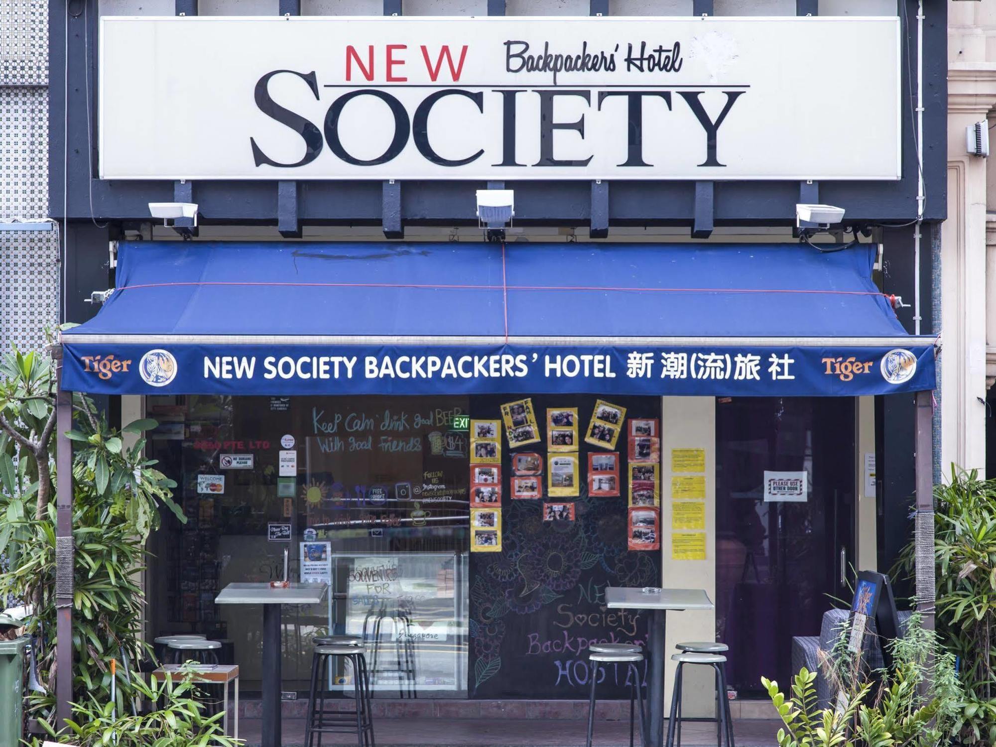 סינגפור New Society Backpackers Hostel מראה חיצוני תמונה